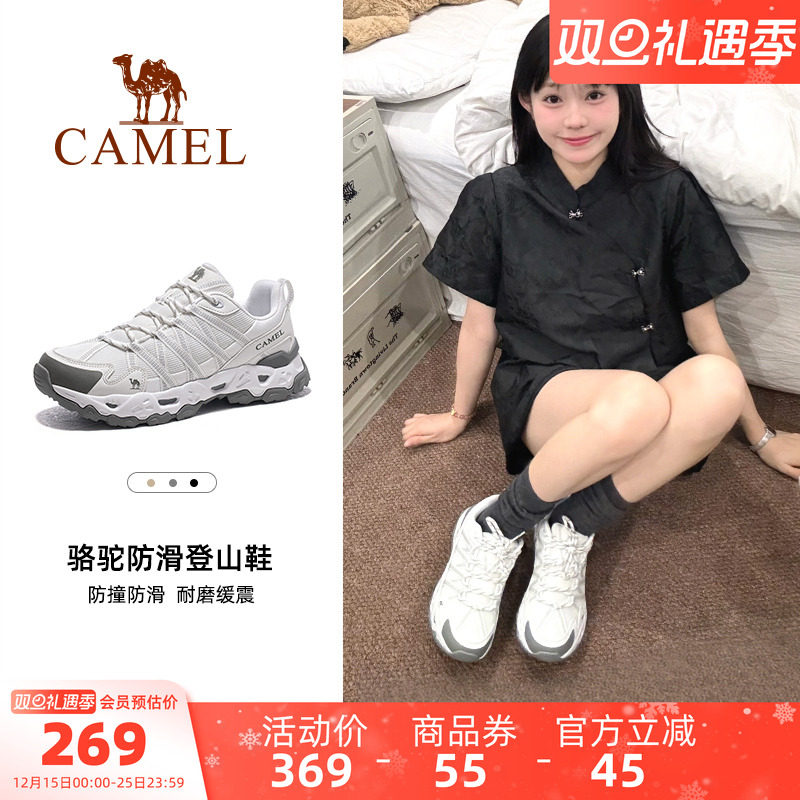 骆驼清岩户外登山鞋女冬季新款透气防滑轻便耐磨徒步鞋男运动鞋男