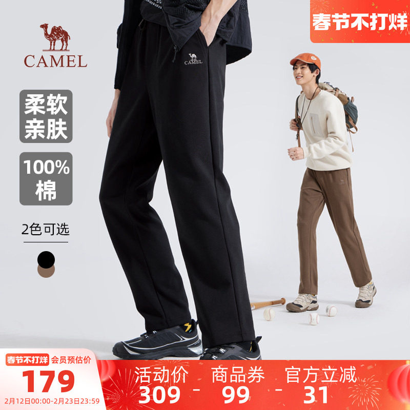 骆驼户外冲锋软壳裤男通勤休闲裤春秋纯棉舒适直筒卫裤徒步登山裤