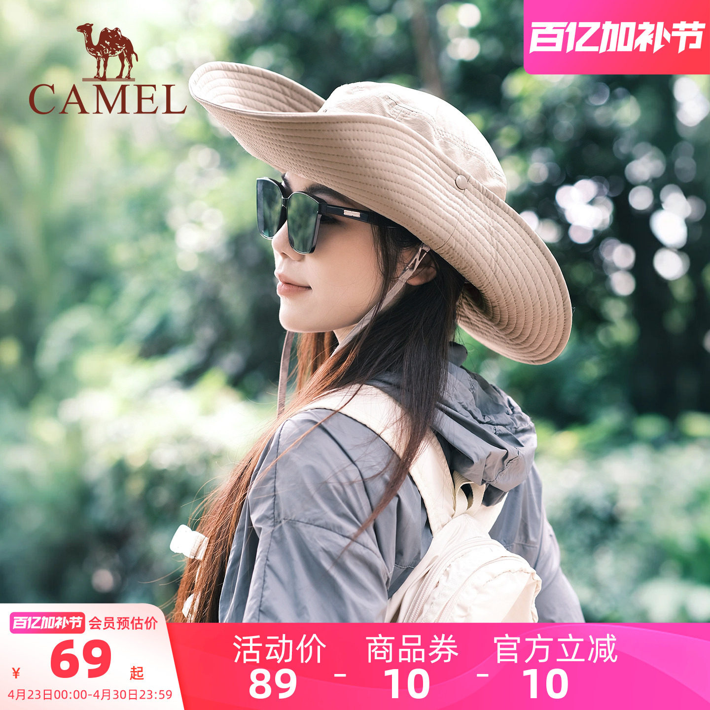 骆驼户外渔夫帽女母亲节礼物大檐太阳帽牛仔帽徒步遮阳防晒登山帽