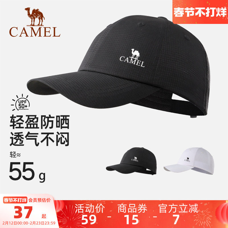骆驼棒球帽运动跑步防晒帽骑行大帽檐显脸小徒步登山遮阳帽鸭舌帽