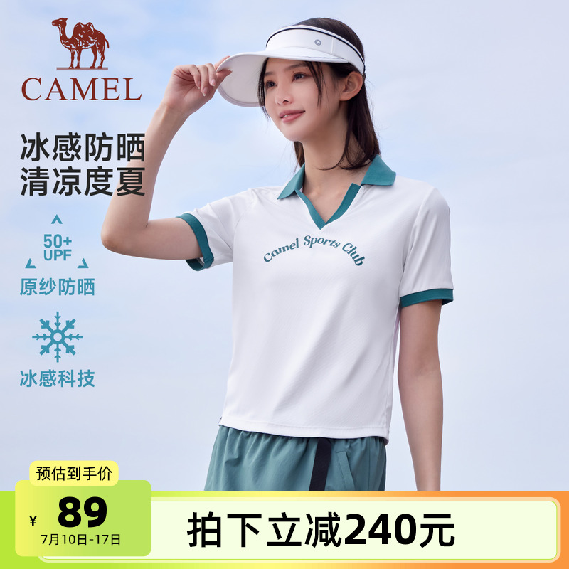 骆驼运动POLO衫女短款t恤2025夏季新款冰感防晒美式休闲短袖上衣