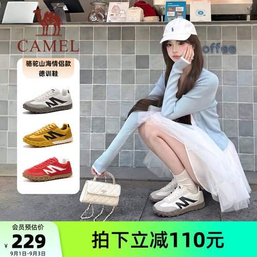 骆驼板鞋女2025新款德训鞋