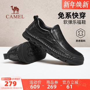 休闲爸爸商务皮鞋 骆驼男鞋 真皮防滑耐磨软底舒适正装 新款 2025秋季