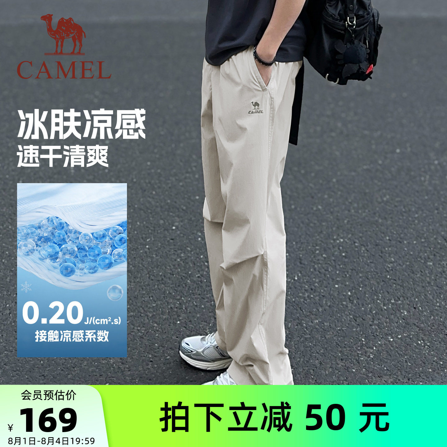防泼水工装裤直筒休闲户外登山裤