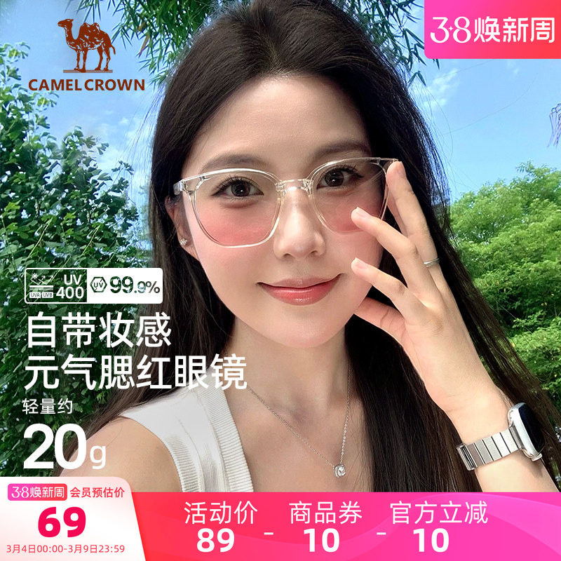 骆驼户外遮阳镜女2025春夏高级感腮红眼镜防紫外线复古太阳墨镜女