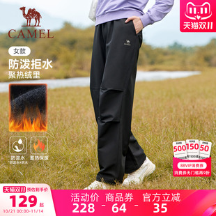 户外防泼水防风徒步登山裤 骆驼运动加绒裤 伞兵裤 直筒工装 男 女冬季