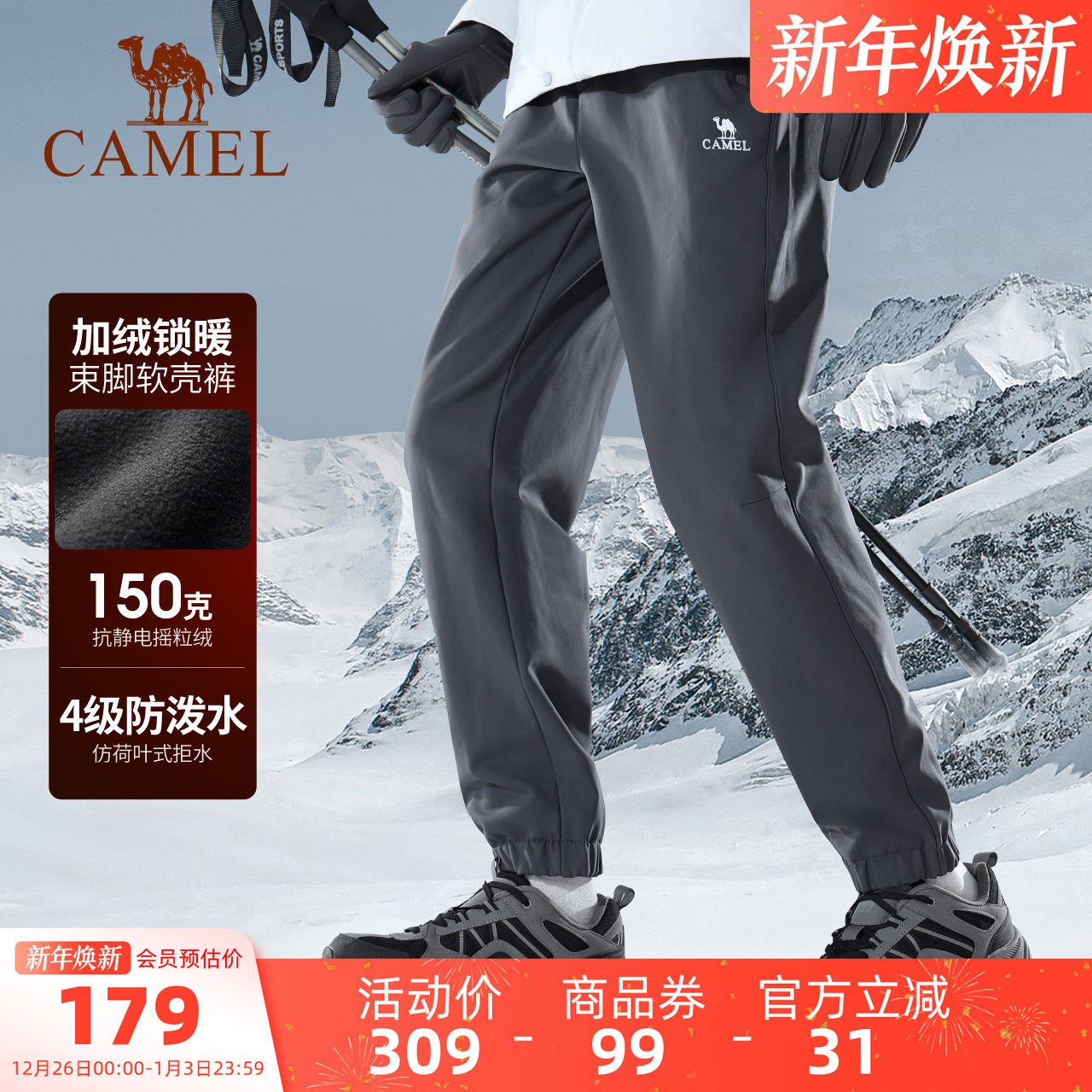 ������װ���п����˶��ﶬ����������ˮ���ޱ�ů���ŵ�ɽ���ǿ� 170.05Ԫ(��88VIP 95��)