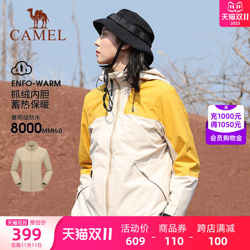 骆驼女装休闲外套女冬季新款加绒内胆夹克短款保暖可拆卸冲锋衣女