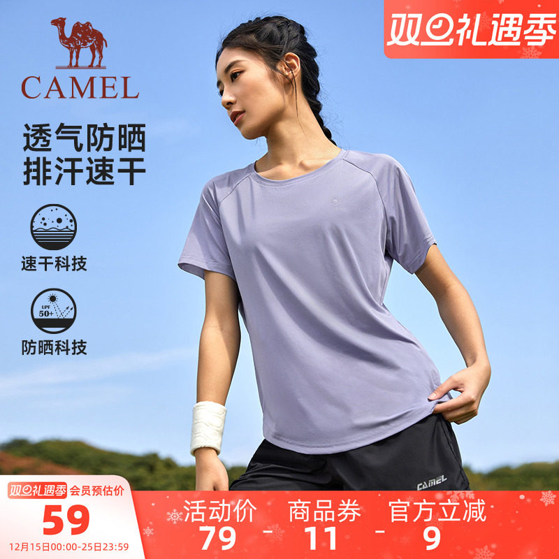 骆驼健身服速干t恤女短袖冰丝透气上衣夏季瑜伽服薄款防晒运动服
