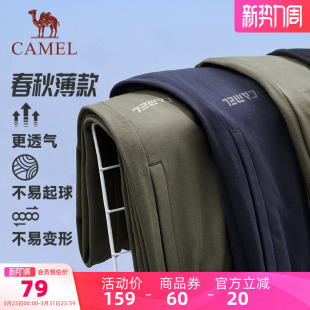 男士 束脚户外跑步休闲卫裤 2025春季 透气长裤 女 薄款 骆驼运动针织裤