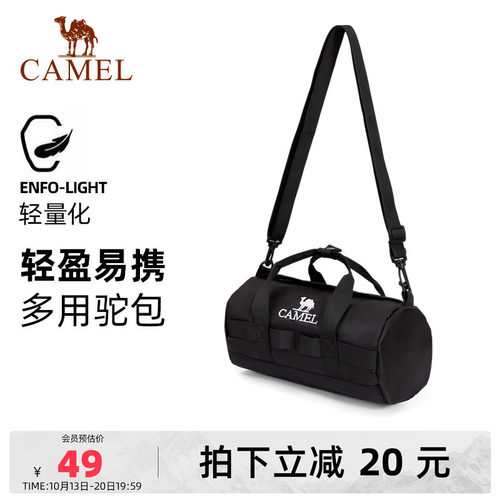 【旅行/健身】男士款单肩斜挎包