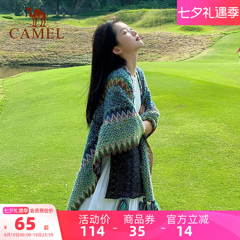 Camel/骆驼丽江旅游民族风披肩