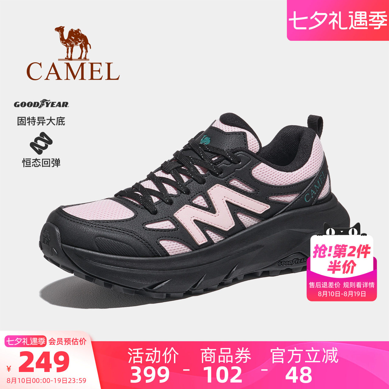 骆驼女鞋2026秋冬新款女低帮舒适轻便防滑厚底户外时尚休闲鞋子男