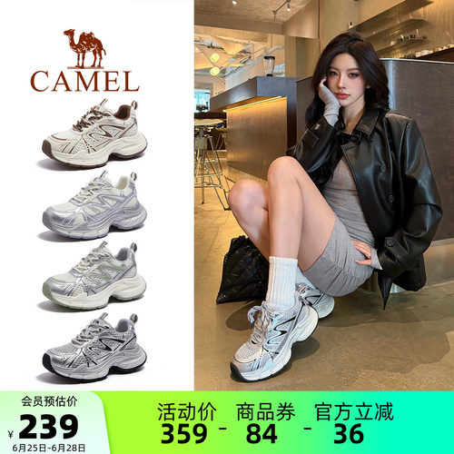 Camel/骆驼户外休闲老爹鞋