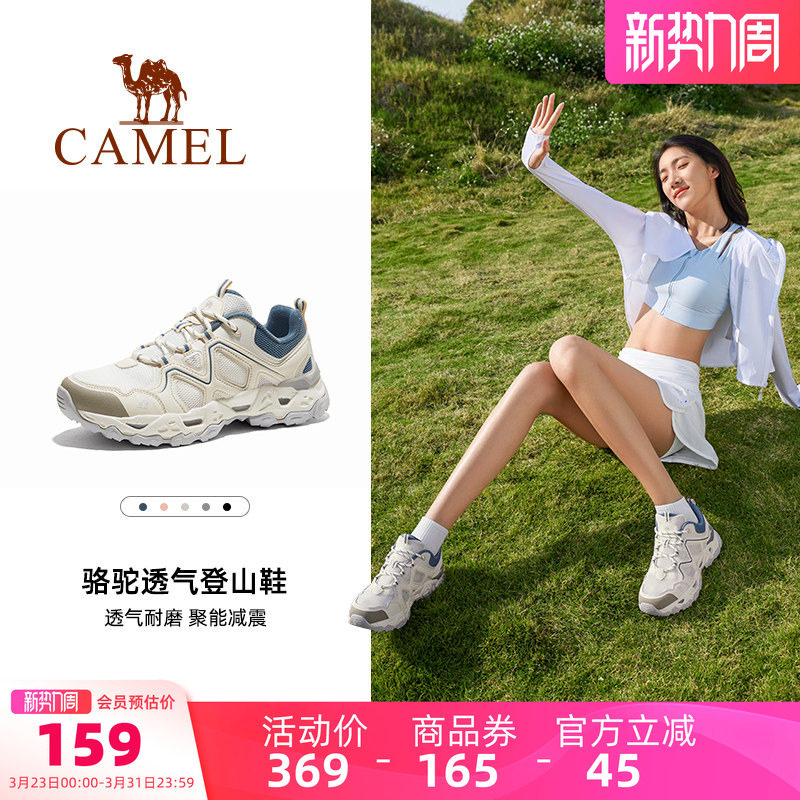 骆驼逸岩登山鞋女士夏季新款透气户外鞋防滑耐磨运动低帮徒步鞋女