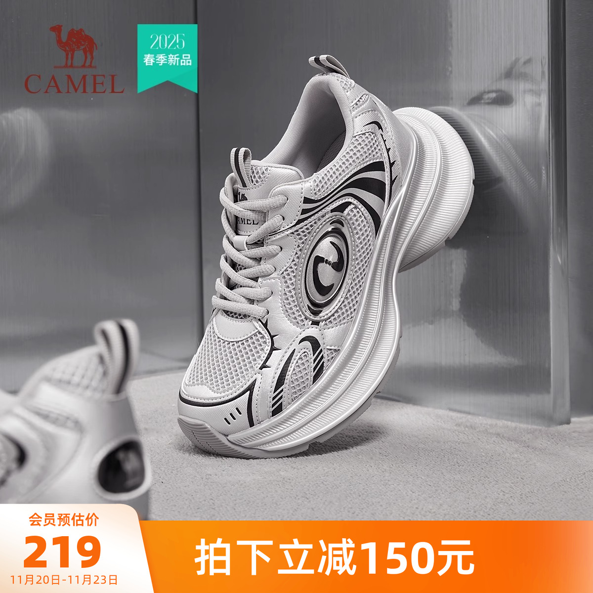 骆驼老爹鞋女鞋2025秋季新款厚底复古银色运动鞋女款增高休闲鞋子