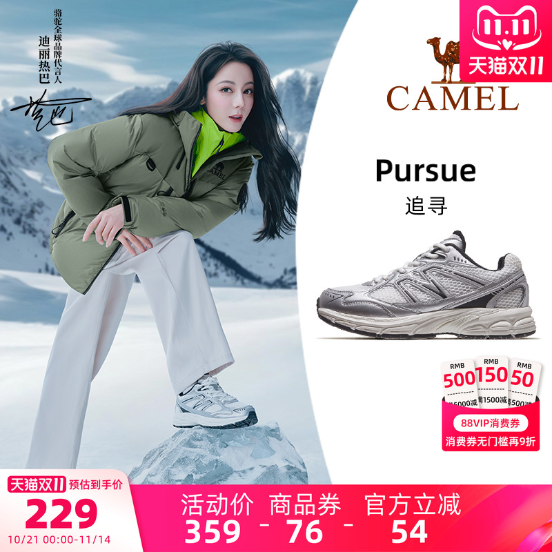 骆驼慢跑鞋追寻新款网面透气女鞋
