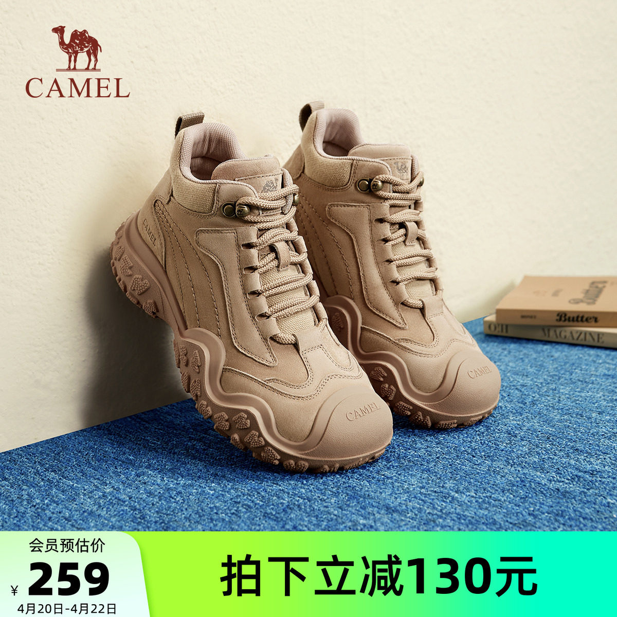 骆驼户外休闲女鞋2026夏季新款工装靴徒步登山鞋百搭厚底马丁靴女