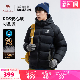 鸭绒面包服加厚冬季 外套保暖短款 极寒防风 户外羽绒服男款 骆驼男装