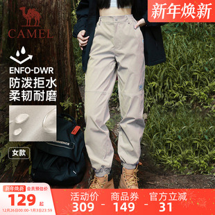 女秋季 骆驼机能休闲裤 运动登山裤 户外伞兵裤 男 束脚卫裤 防泼水