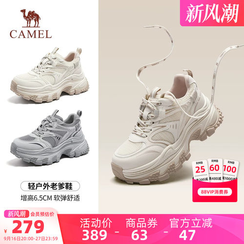 骆驼运动鞋女2026秋季新款厚底增高复古透气老爹鞋舒适百搭休闲鞋