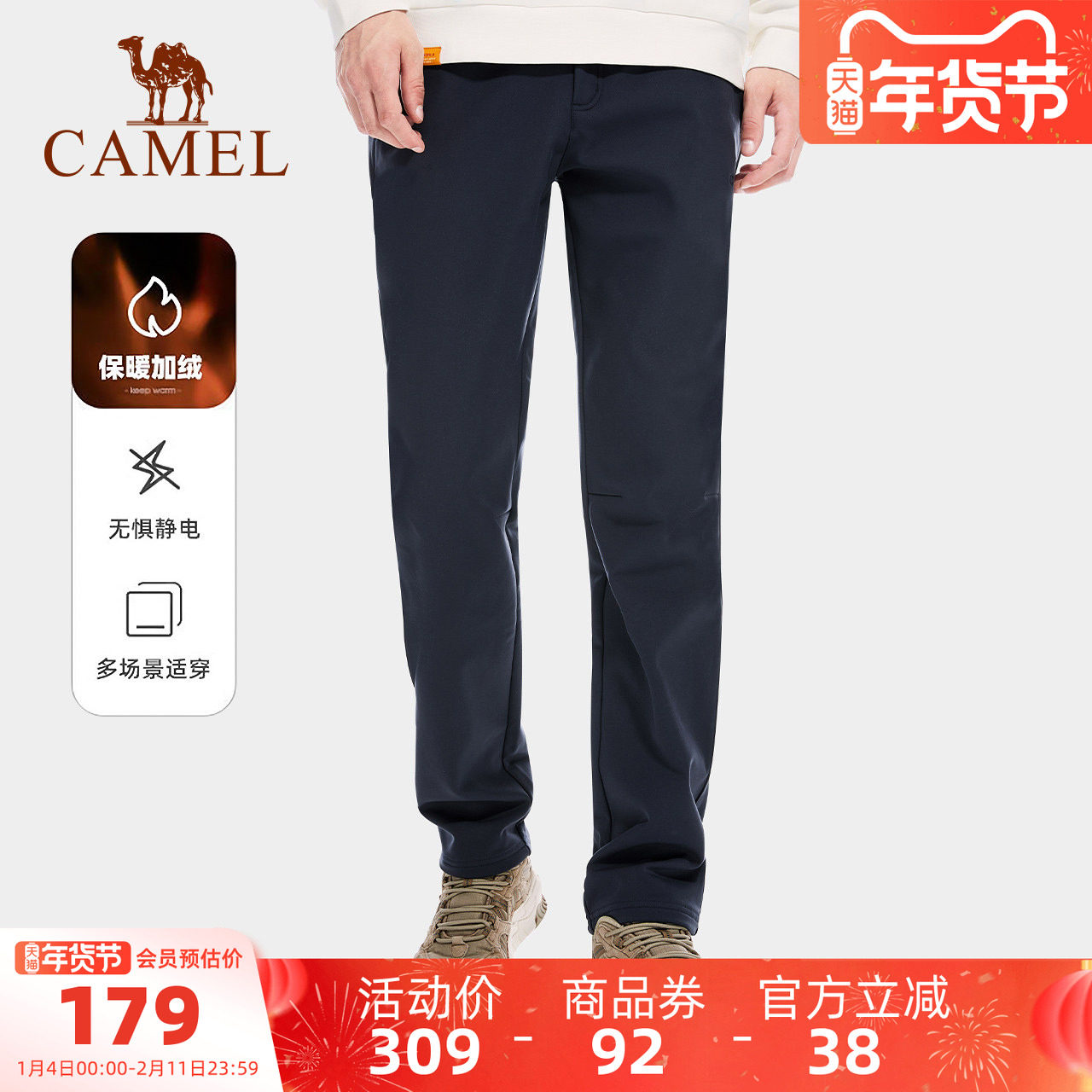 骆驼男装直筒休闲裤官方裤子男冬季官方保暖加绒裤加厚防风运动裤