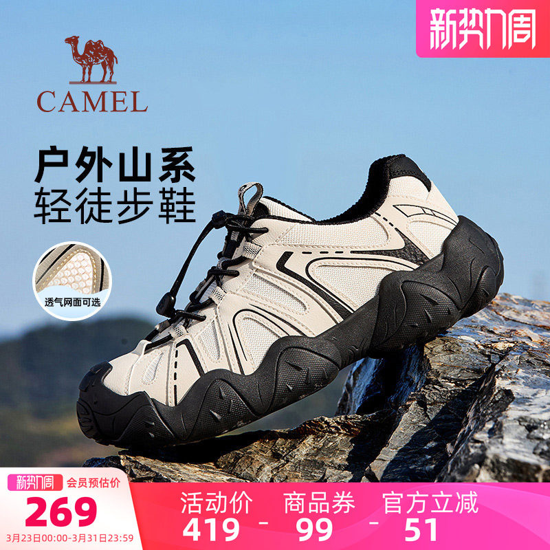 骆驼男鞋云山丑萌鞋2026春夏新款情侣休闲运动鞋透气户外徒步鞋女