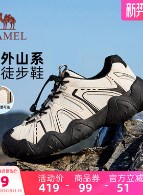 骆驼男鞋云山丑萌鞋2026春夏新款情侣休闲运动鞋透气户外徒步鞋女