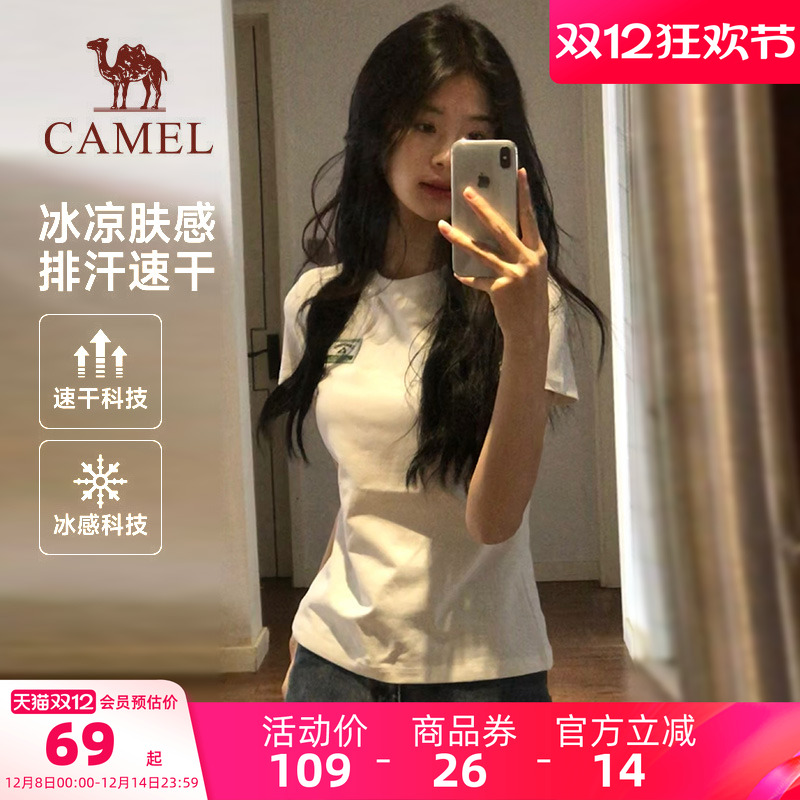 骆驼透气休闲棉短袖T恤