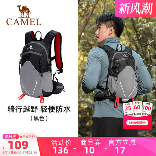 轻便运动书包骆驼双肩背包