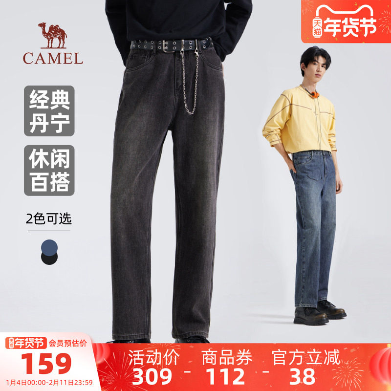 骆驼男装直筒阔腿牛仔裤男士做旧复古春秋黑色水洗百搭休闲长裤子