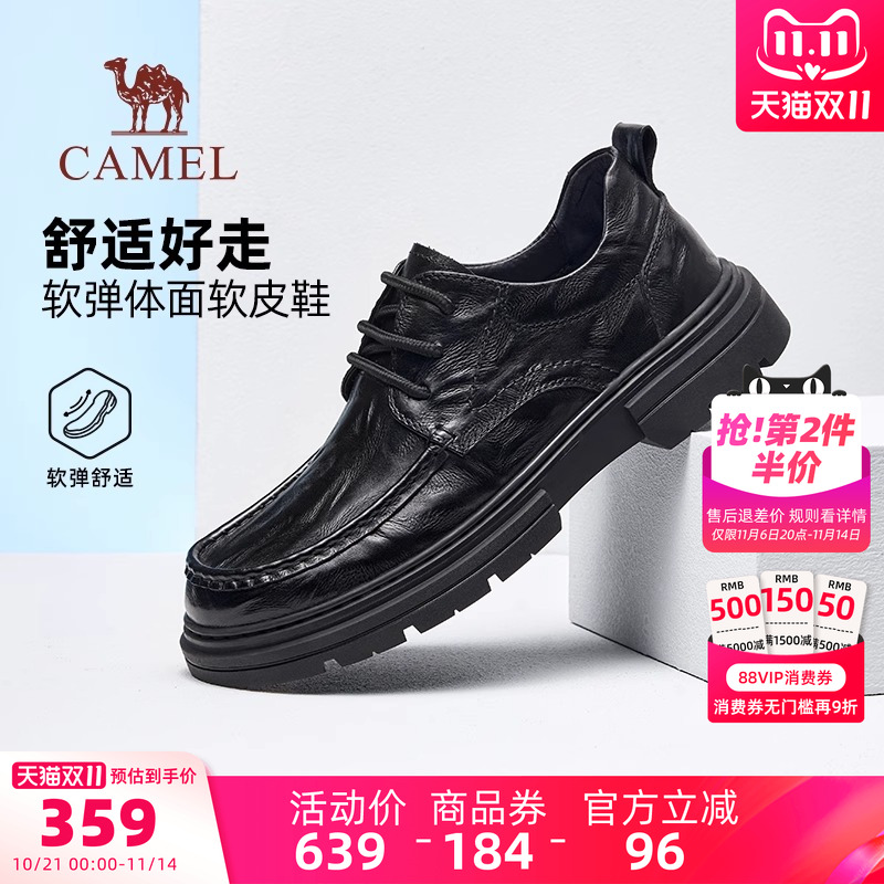 骆驼户外休闲鞋2025冬季新款舒适复古时尚真皮软底耐磨男商务皮鞋