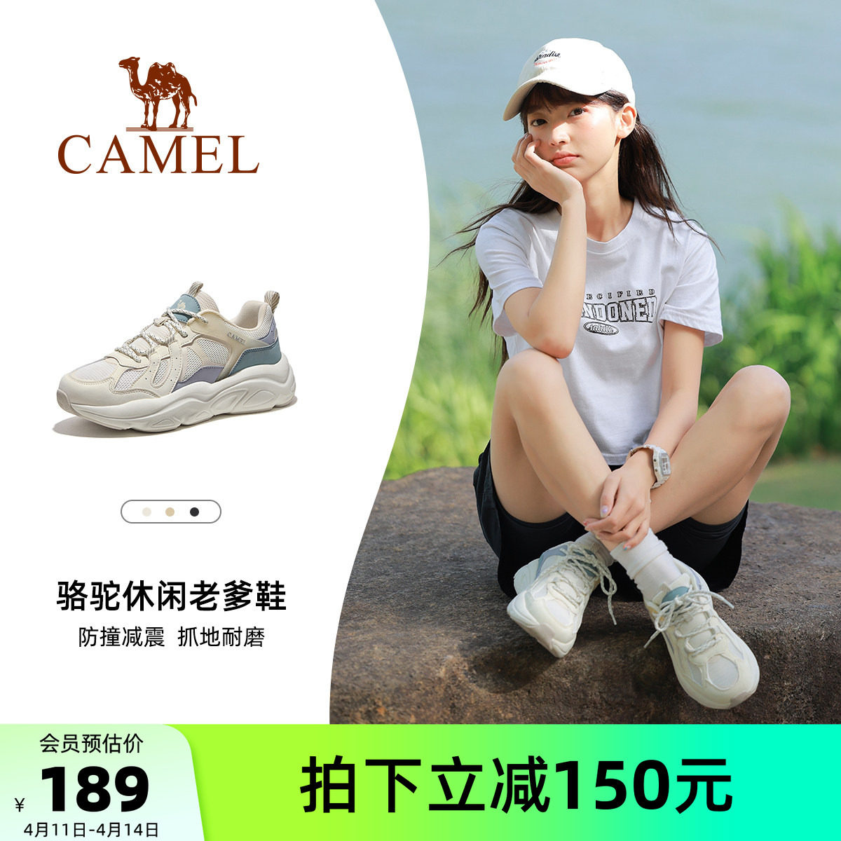 骆驼女鞋2026春季新款老爹鞋女款复古运动鞋透气网面鞋户外休闲鞋