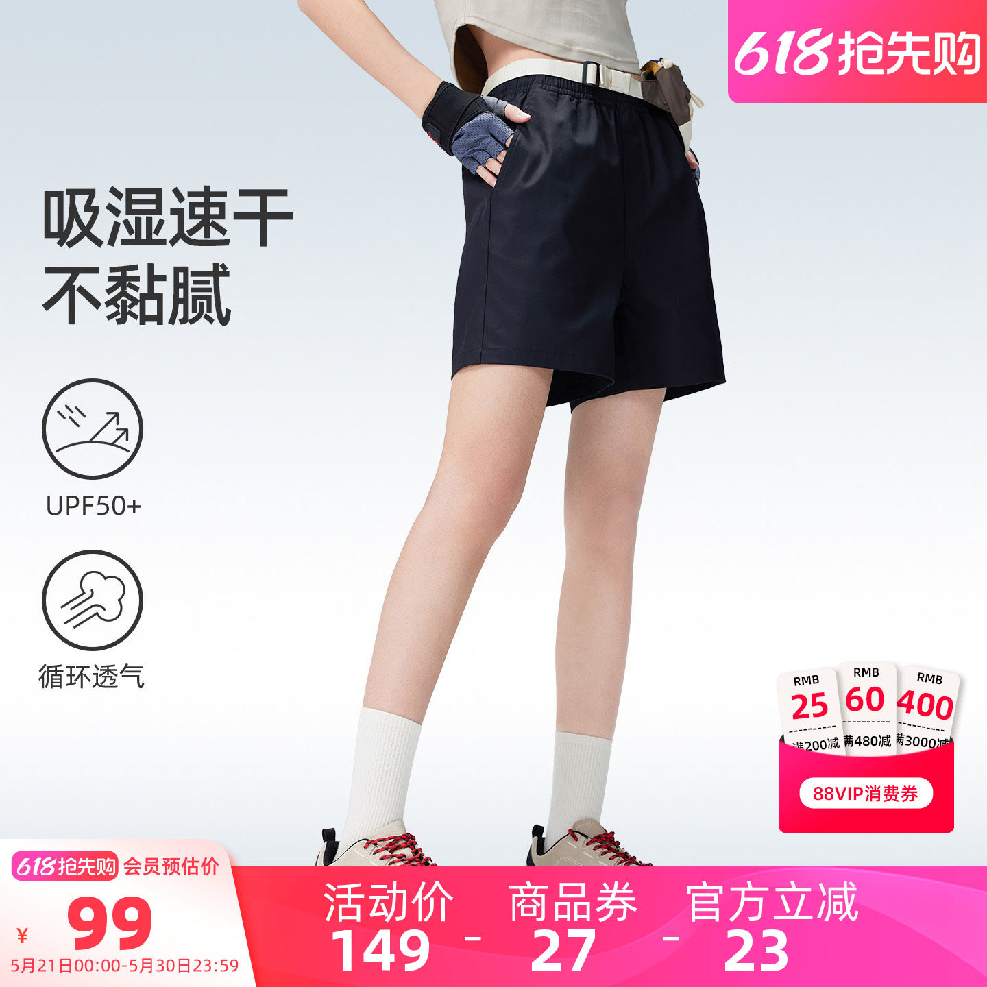 骆驼女装速干短裤2026夏季新款松紧高腰百搭防晒透气运动休闲裤