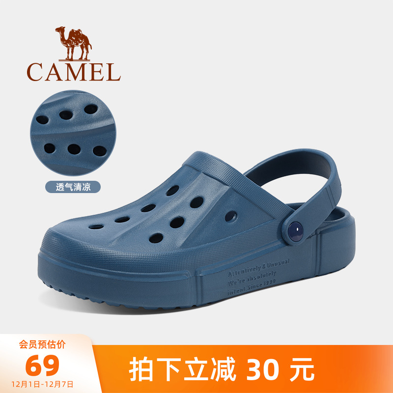 骆驼新款软底防滑透气包头洞洞鞋