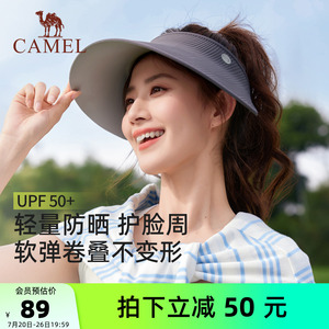 骆驼空顶帽防晒帽女2026夏季新款防紫外线大帽檐显脸小遮阳帽子