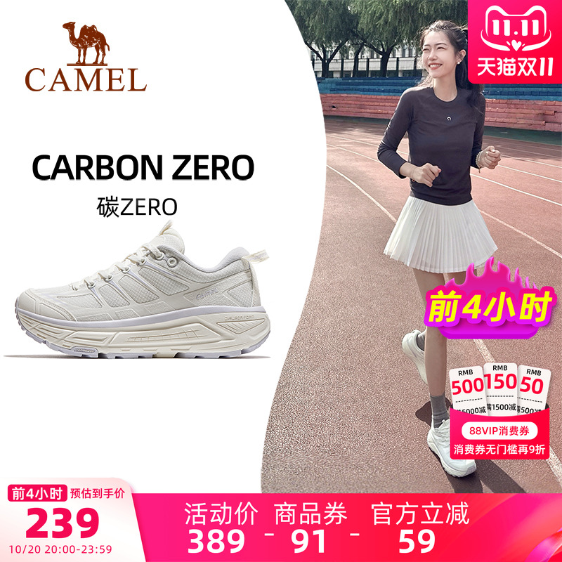 全地形王俊凯同款骆驼碳zero运动鞋女2025新款女鞋休闲厚底慢跑鞋