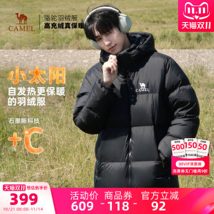羽絨服秋冬加厚鴨絨情侶短款 駱駝小太陽男裝 黑色面包服外套戶外男