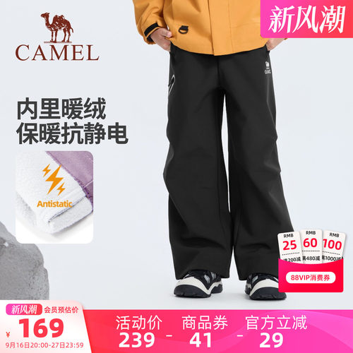 骆驼儿童户外运动裤保暖加绒长裤