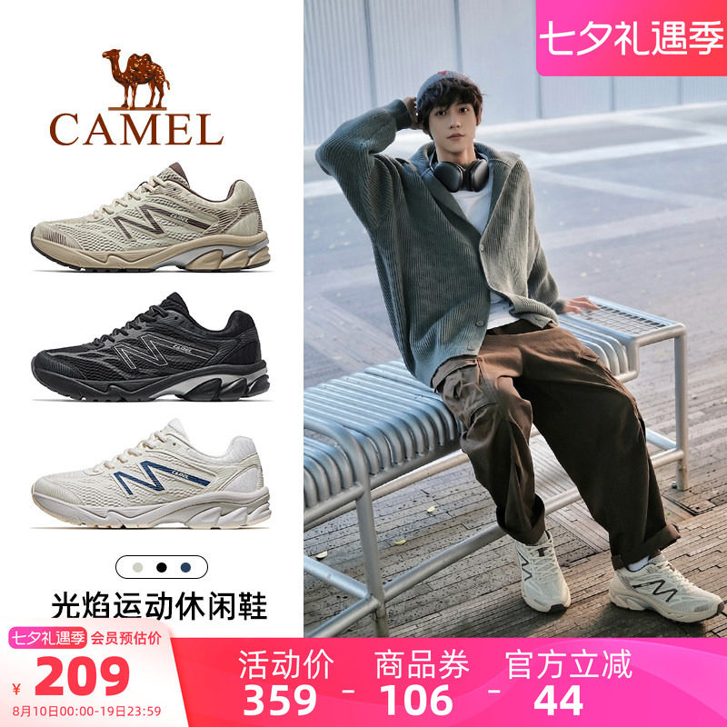 骆驼光焰运动鞋男士2026新款休闲鞋男款透气减震男鞋情侣款跑步鞋