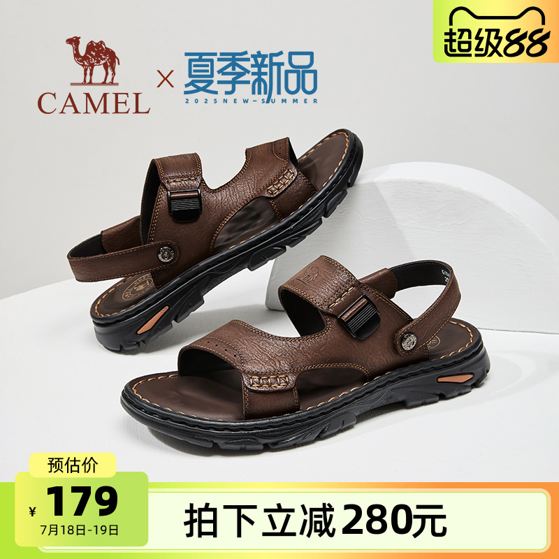 骆驼户外休闲鞋夏季新款爸爸凉鞋舒适软牛皮防滑透气耐磨男士鞋子
