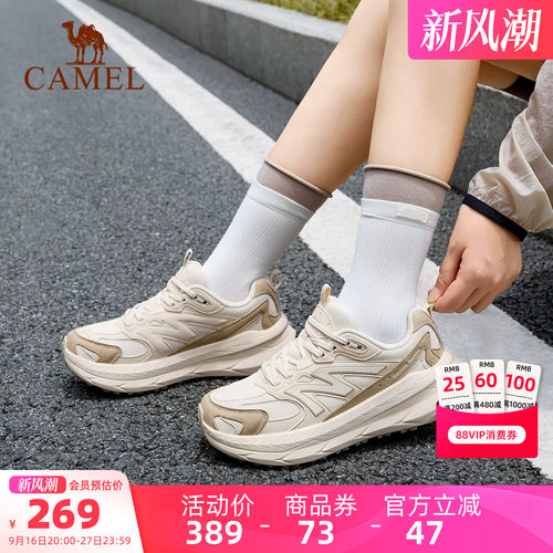 骆驼女鞋2026秋季新款防泼水慢跑鞋男女鞋百搭厚底舒适跑步休闲鞋