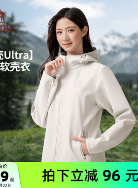 岩壳Ultra|骆驼女装软壳衣外套26春秋防泼水防风加绒短款休闲外套