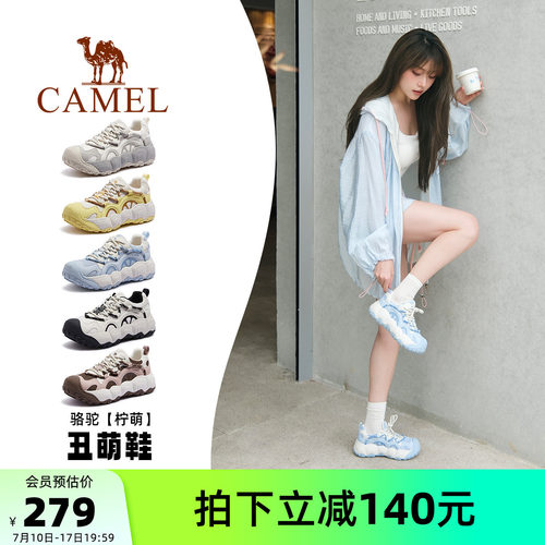 骆驼运动鞋女款25夏季新款女鞋时尚潮流透气复古百搭运动休闲鞋子