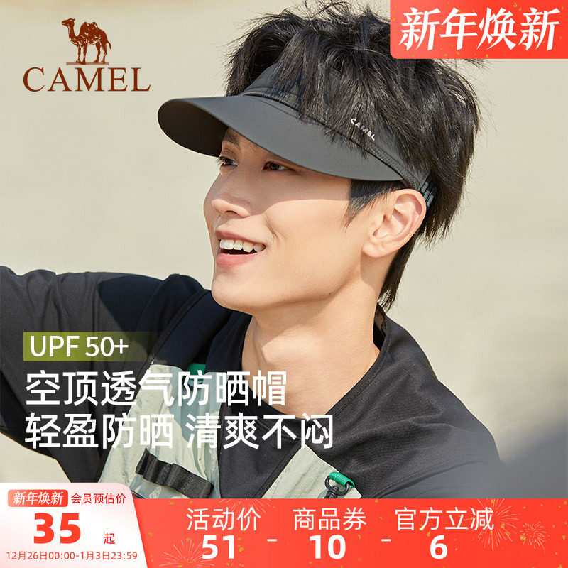 骆驼防晒空顶帽夏季upf50+防紫外线棒球帽跑步运动遮阳帽防晒帽