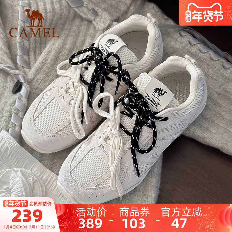 骆驼鞋子女鞋百搭平底薄底鞋2025年秋季新款防滑德训鞋复古休闲鞋,女鞋,德训鞋,淘宝优惠券,粉丝福利购,淘宝优惠卷