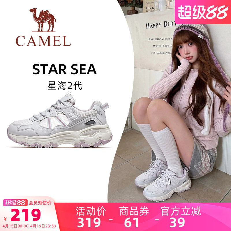骆驼星海2代运动鞋2026新款休闲鞋慢跑鞋女款透气厚底鞋子老爹鞋