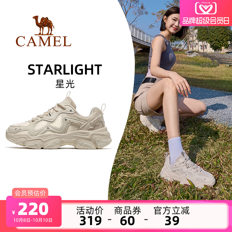 骆驼骆驼女鞋老爹鞋透气