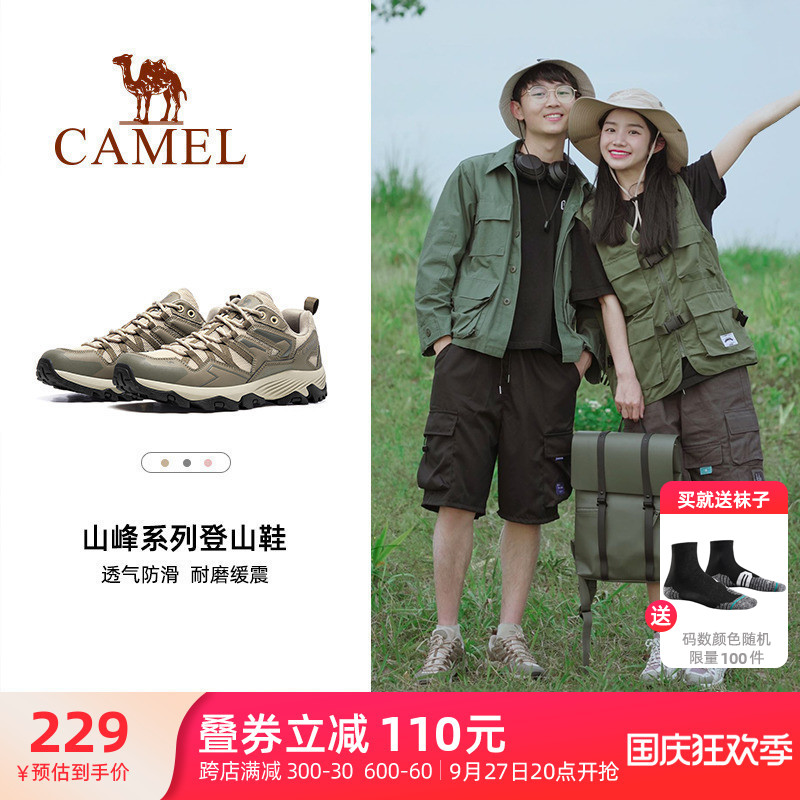 CAMEL 骆驼 昆仑山峰 男女同款户外登山鞋 FOS2210004