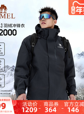 【羽绒内胆】骆驼户外黑色冲锋衣男羽绒服三合一防水外套滑雪服女